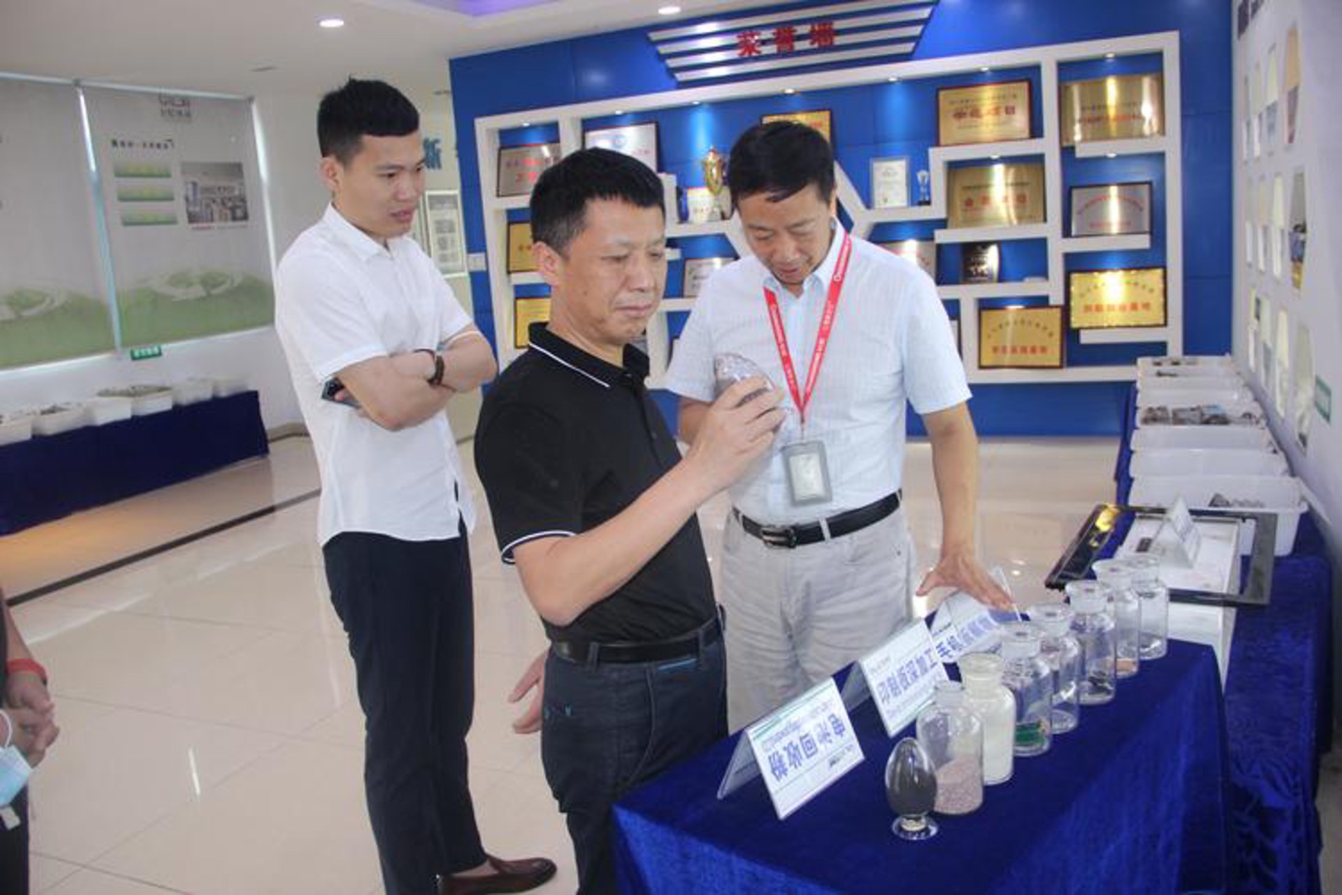 金源新环保