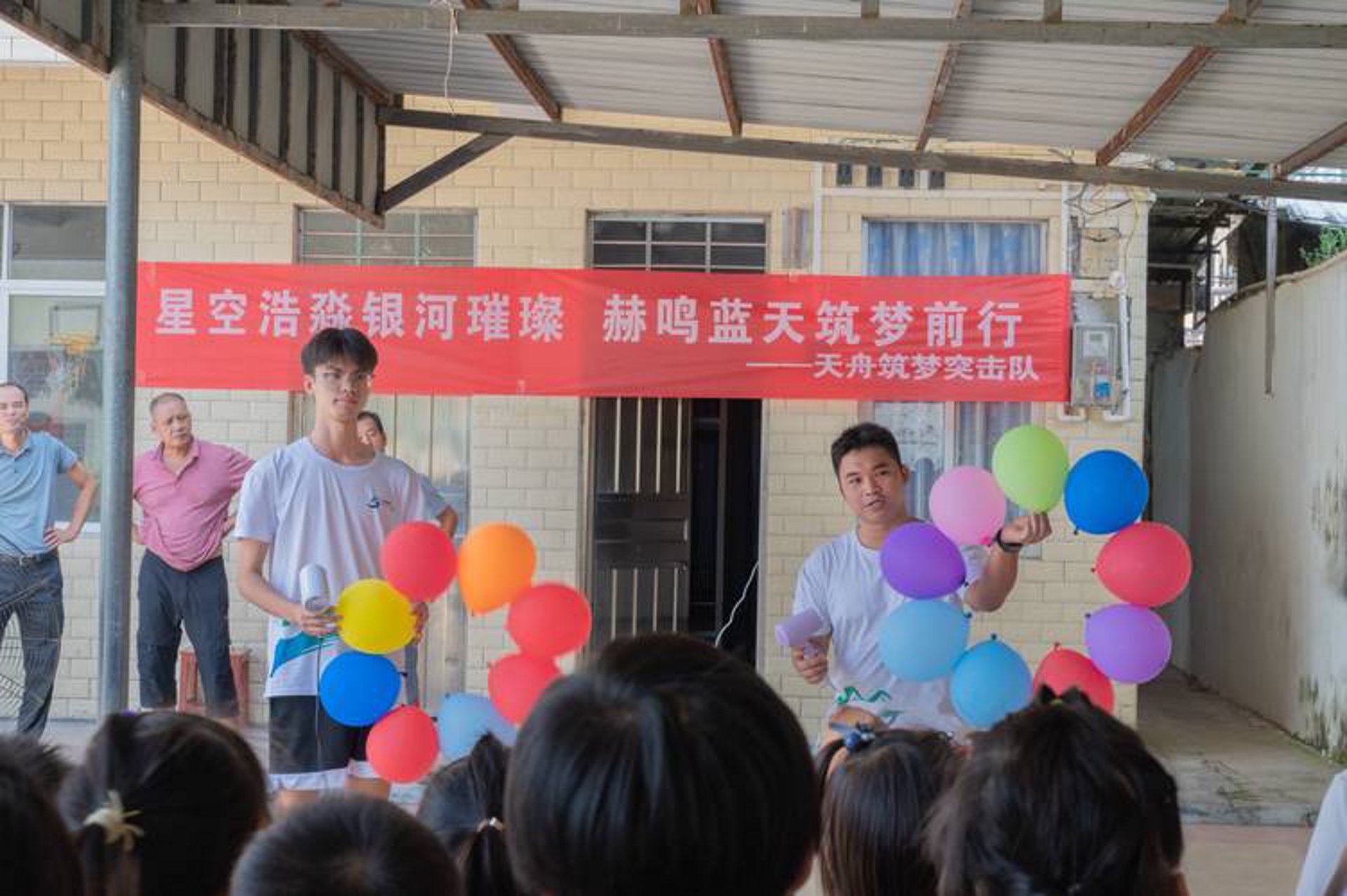 金源新环保